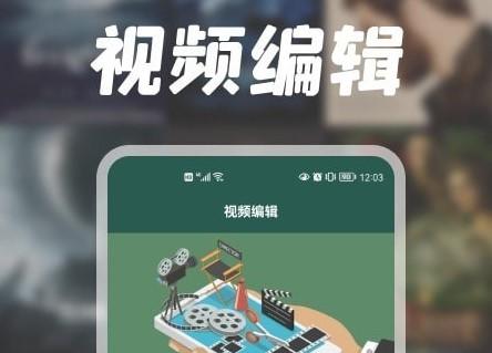 兔子视频app软件下载-兔子视频编辑器app下载v1.1