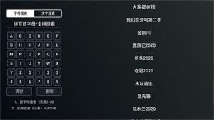 明日影视