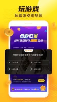 追看视频安卓版