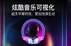 美册视频制作免费手机版下载-美册视频制作app下载v4.1.6