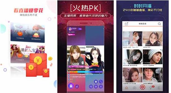 福利聚合app黑科技直播