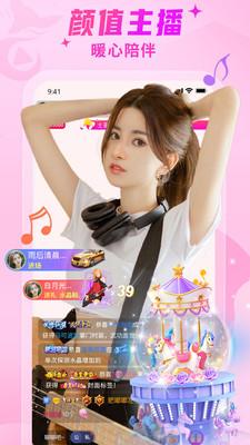 丝瓜草莓小猪鸭脖视频app免费破解版
