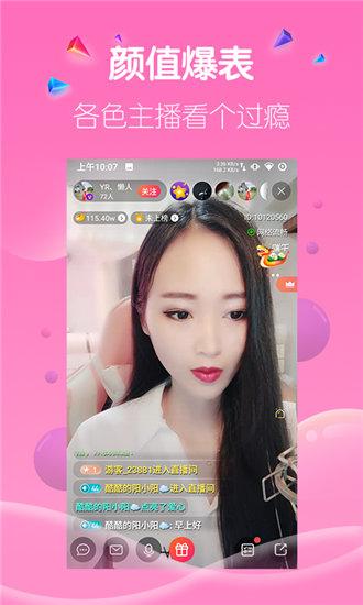 芭比视频app下载安装无限看破解版