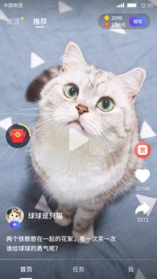 快逗短视频app