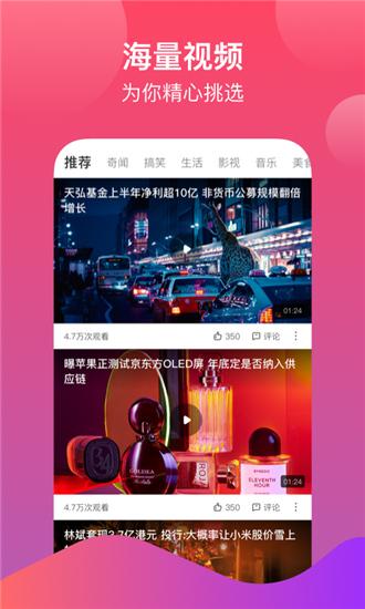 gb002app冈本视频最新版