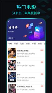 晴天影视tv