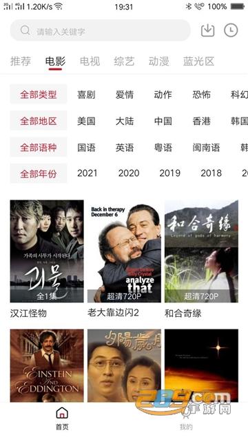 cokemv影视下载2024免费最新TV版