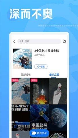 富2代短视频appiphone