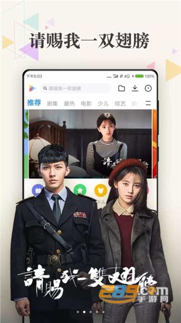 小米电视miui tv稳定版