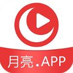 月亮视频app测试版