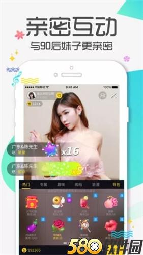 4399免费观看视频app