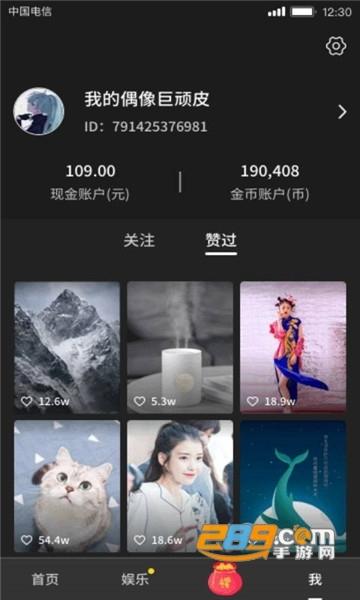 促学短视频分享平台