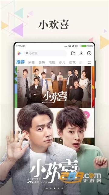 小米电视miui tv稳定版