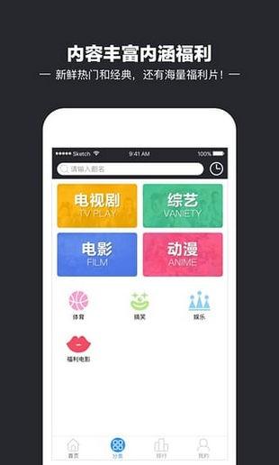 小仙女直播app黄账号密码下载小仙女直播app黄账号密码v243