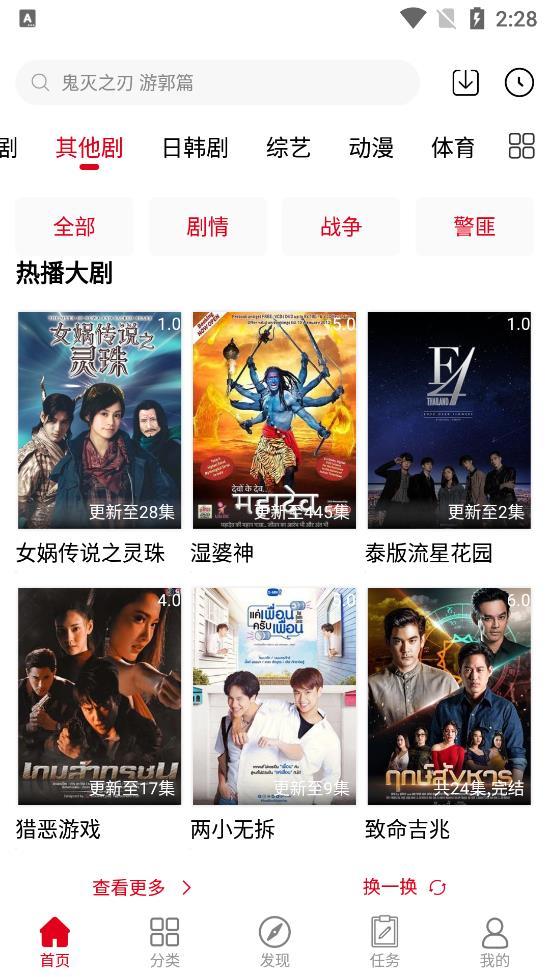 极影影院tv盒子版软件信息