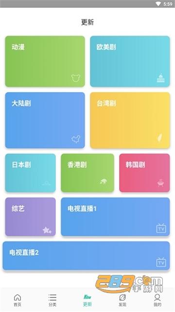 宇航影视app下载最新安卓高清版