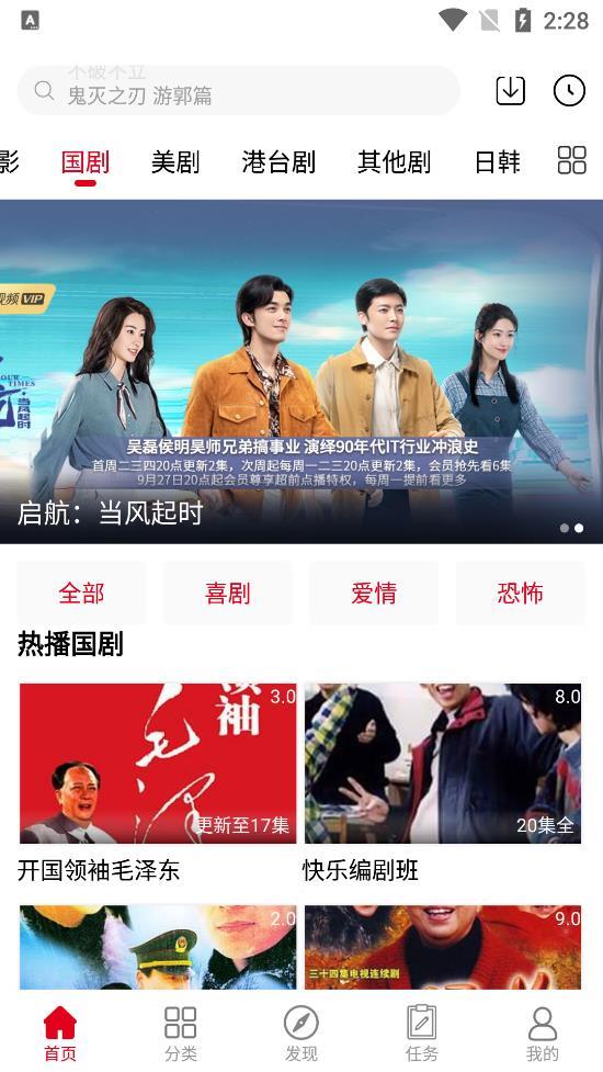 极影影院tv盒子版软件信息