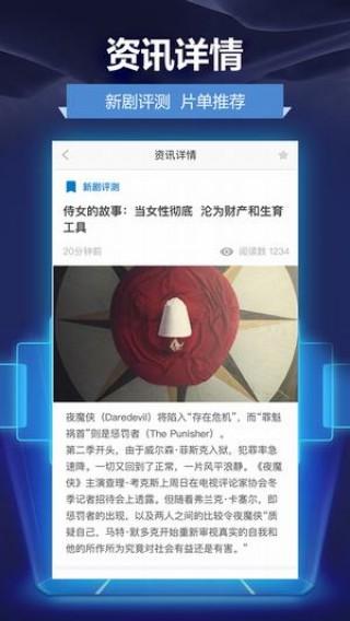 人人影视免费无广告版软件信息