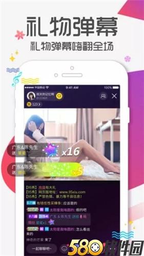 4399免费观看视频app