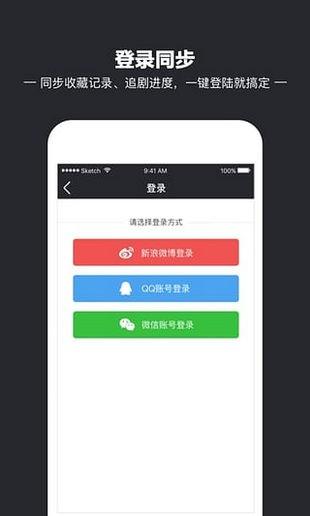 小仙女直播app黄账号密码下载小仙女直播app黄账号密码v243