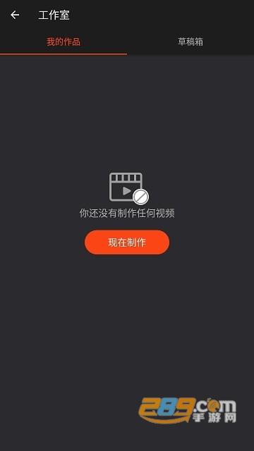 Filmix剪辑视频app