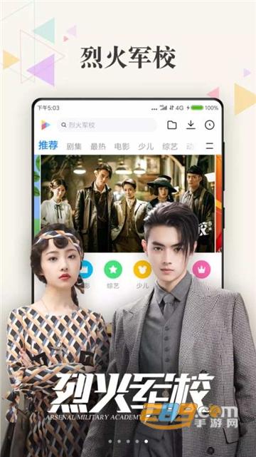 小米电视miui tv稳定版