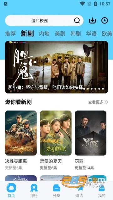 迁梦视频app手机版下载2023最新版