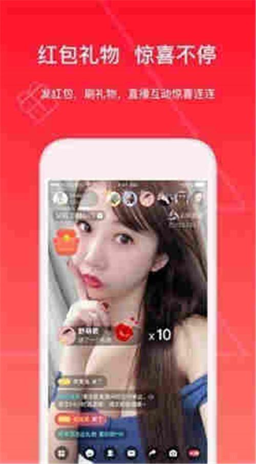 172直播app