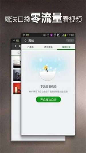 小v视频app污版