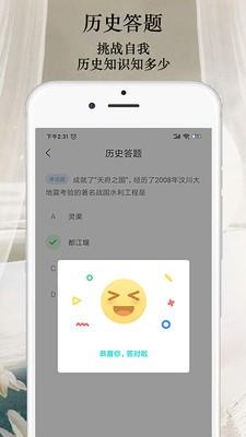 星期8APP交友