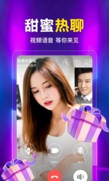 盘丝洞直播老版本
