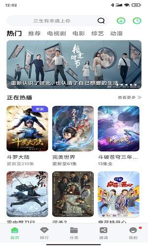 斑马视频免广告新版下载-斑马视频app免费追剧最新版下载v1.0.0