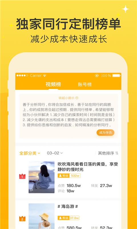 视频之家app(兼职赚钱)