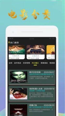 美剧影视APP官方版下载-美剧影视最新版 下载v1.0.0