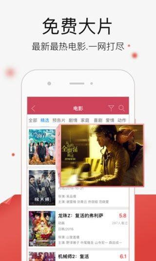 浅浅视频app2020最新版