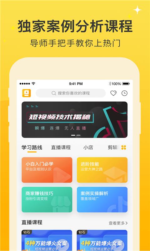 视频之家app(兼职赚钱)