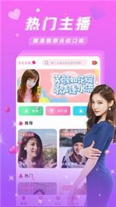 彩色直播5s