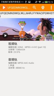 JPlayer视频播放器app