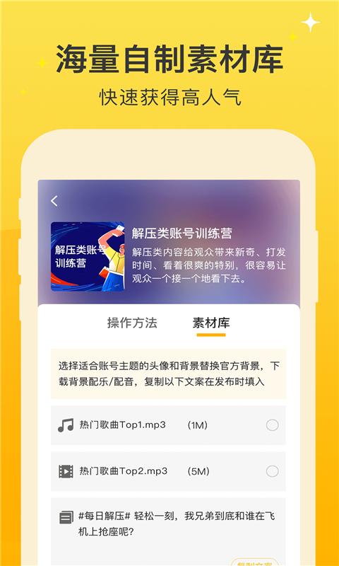 视频之家app(兼职赚钱)