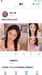漂漂短视频