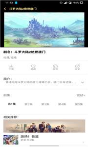 极速影院app