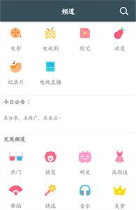 彩虹视频app