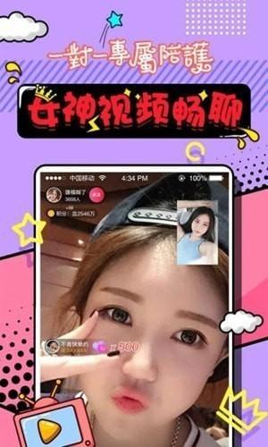 小v视频app宅男福利版