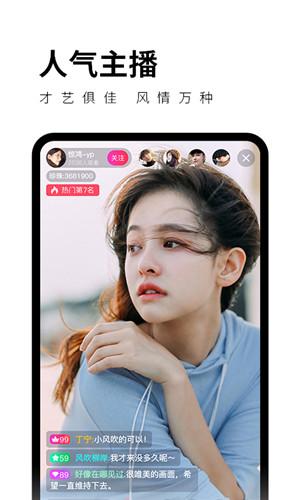 榴莲视频app最新版ios