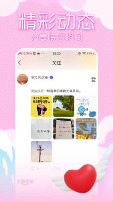 欲火视频app免费版无限观看下载-欲火视频app最新版下载v1.0.1