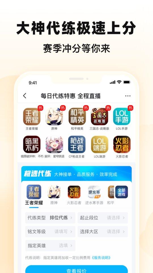 交易猫app下载