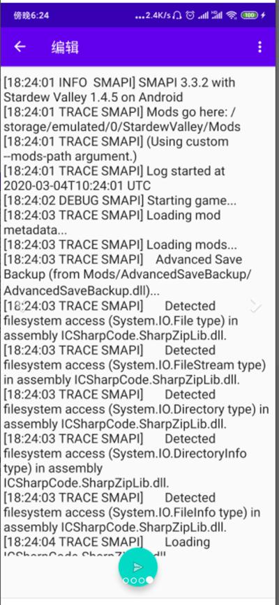 smapi安装器操作方法