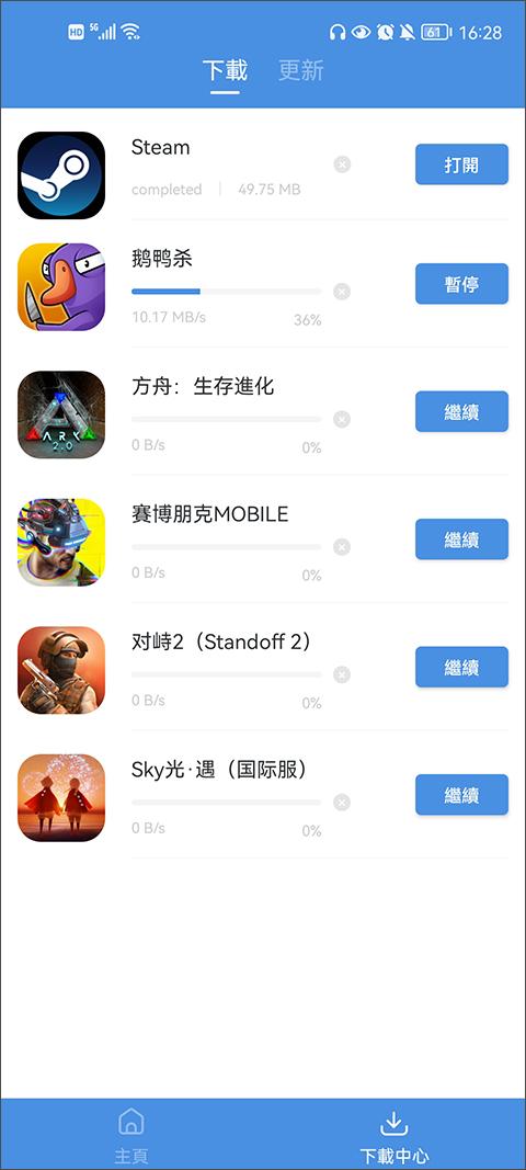 gamestoday官方版怎么用