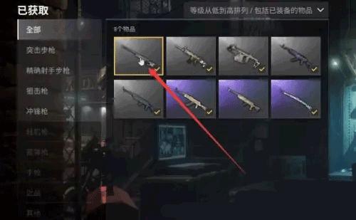 pubgmobile台服怎么获得g币