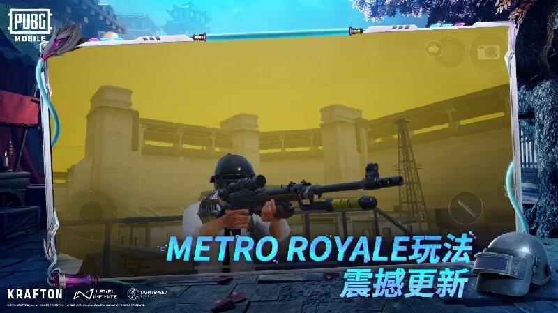 PUBG MOBILE最新活动